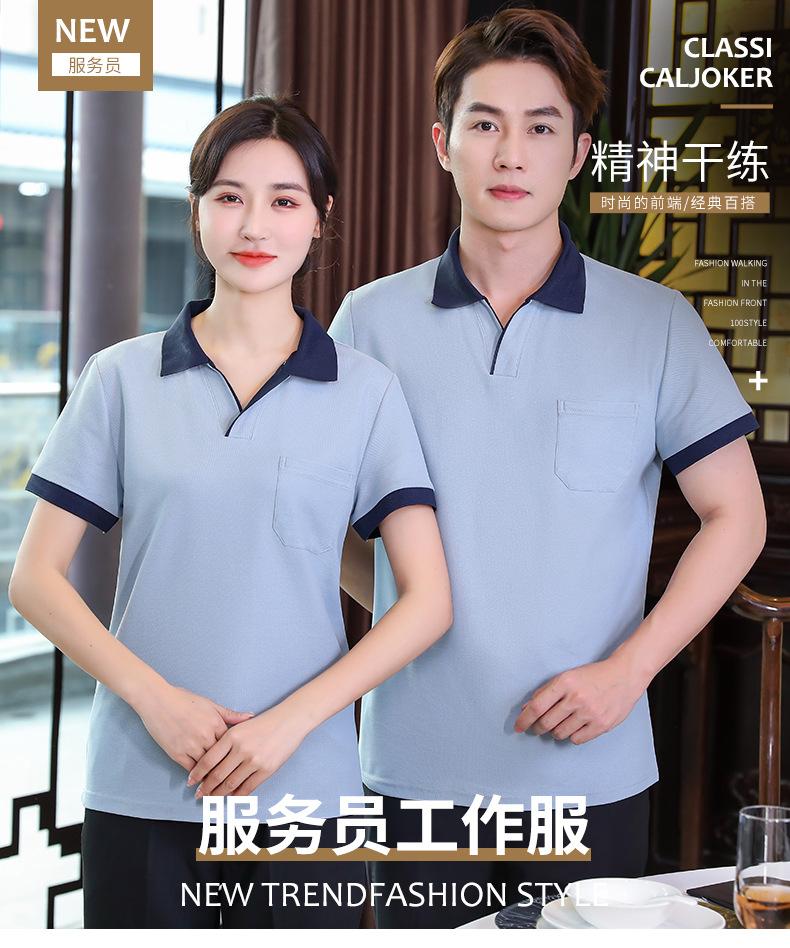 T桖服务员_01.jpg