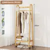 Perchero de pie para dormitorio, tendedero para ropa, tendedero para habitación, madera maciza, para colocar la ropa por la noche, uso en interiores del hogar