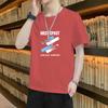 Playera de manga corta para hombre Ice Silk playera de manga corta para hombre verano cuello redondo camiseta básica casual para combinar con todo playera corta para hombre moda masculina