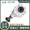 47300-3B230 caja de transferencia 44 dientes 3:09 para Hyundai Tucson 473003B230