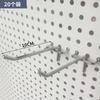 Estante de Almacenamiento de Tablero Perforado para Rincón de Café Estante de Pared con Mango Estante para Tazas Estante de Exhibición de Almacenamiento para Colgar en la Pared Tablero Metálico para Colgar