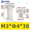 Tornillos de Acero Inoxidable 304 de Cabeza Plana Biselada de Doble Rosca, Tornillos de Bloqueo, Remaches, Tornillos para Muebles, Tuercas M2-M5