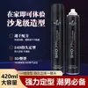 Spray de Cabelo Spray Modelador Masculino Fragrância de Longa Duração Gel Água Creme Cabelo Seco Gel Hidratante Cera de Cabelo Natural Fofo Lama de Cabelo