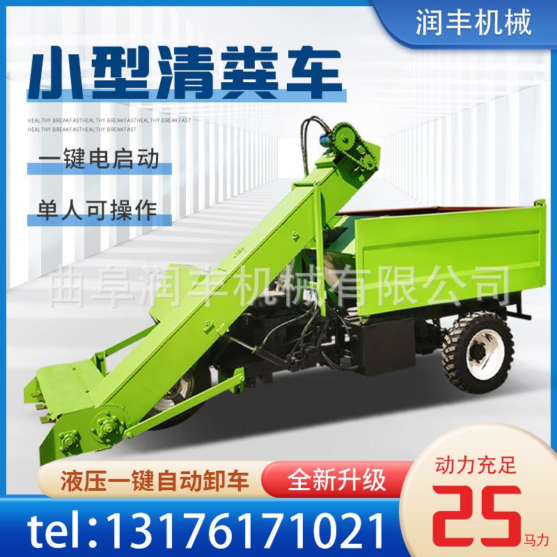 柴油清粪车主图