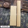 Materiais de marcador de página de bambu em branco para artesanato DIY de jardim de infância, gravação em filigrana, peças de bambu com flores secas fábrica