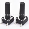 Interruptor Táctil SMT para Montagem em Superfície 6*6*16 Interruptor de Tecla Táctil SMT Vertical 6*6*16.5 Interruptor de Reset SMT