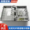 Caja Repartidora de Fibra Óptica de 32 Núcleos para Telecomunicaciones Caja Repartidora de Fibra Óptica 1/16 para Exteriores Caja para Pasillos Caja Repartidora de Fibra Óptica para Montaje en Pared Caja Repartidora de Fibra Óptica