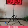 Temporizador electrónico recordatorio de partido de baloncesto prueba carga escalada en roca maratón aplauso de manos dobles voz vela eléctrica excelente
