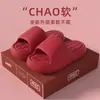 Chinelos de Verão Festivos para Casa de Banho, Tamanho Grande, Simples, Versáteis, com Solado Grosso, Modernos, Antiderrapantes, com Solado Macio e Amortecimento para Mulheres