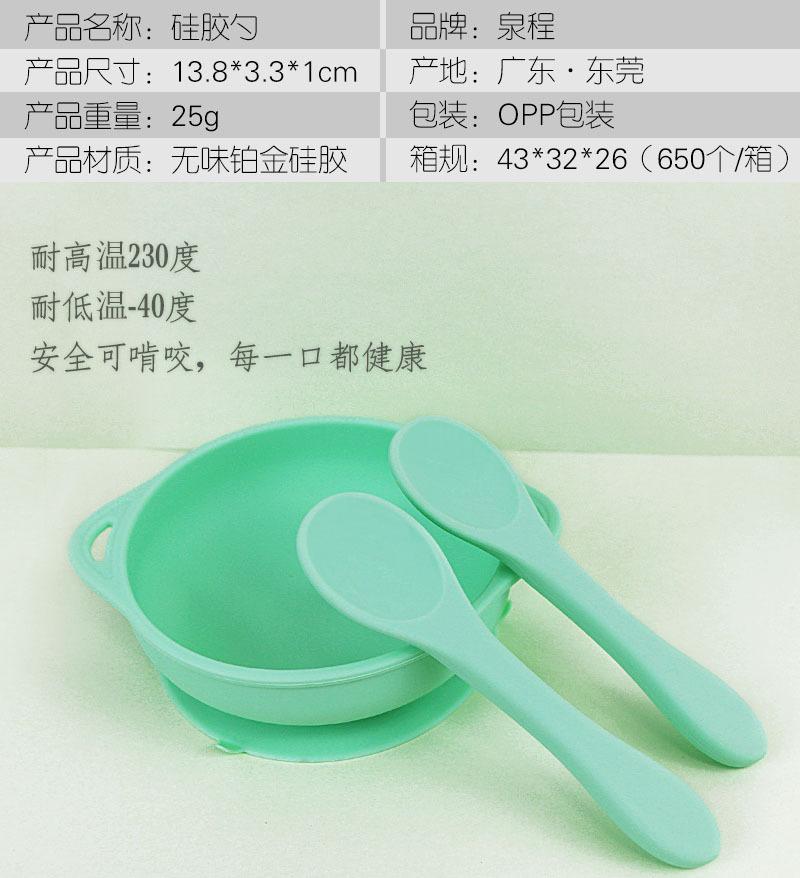 硅胶勺-详情页4.jpg
