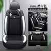 Adecuado para Haval H6 H2 H3 H4 M6plus, fundas de asiento de coche de cobertura completa, cojín para todas las estaciones, protección completa del asiento