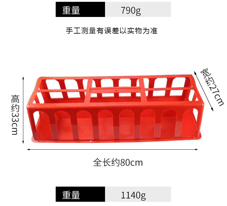 鸡食槽_07