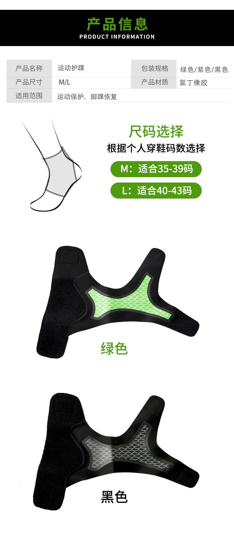 华炬护踝1_02.jpg