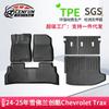 Adecuado para 24-25 años Chevrolet Chuangku Chevrolet Trax tapete de coche TPE tapete de caja trasera cojín trasero