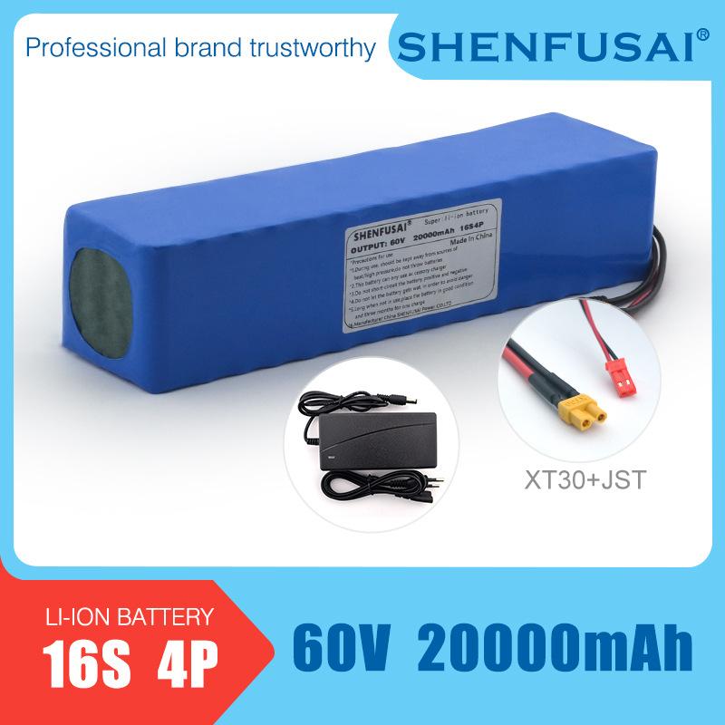 16S4P-60V-20000mAh-SKU3