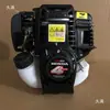 Motor de cortacésped de cuatro tiempos GX35 Unidad de potencia Tipo mochila Cabezal de cortacésped Piezas del motor de gasolina
