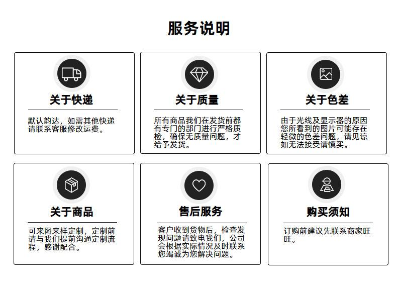 详情图片_16.jpg
