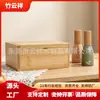 Kit de Higiene Criativo de Bambu para Hotel, Caixa de Joias com Frasco de Perfume, Pequena Caixa de Bambu para Sala de Estar e Sala de Jantar em Casa