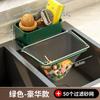Estante de secado de malla para cocina, escurridor de residuos de cocina y alimentos del lado izquierdo, escurridor de esponja desechable para comercio electrónico