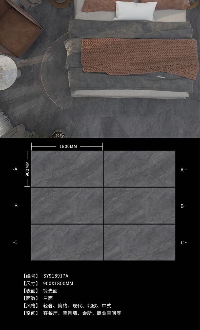900×1800仿古柔光素色锻光面_17.jpg