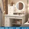 Penteadeira moderna minimalista para quarto, mesa de maquiagem pequena, novo modelo 2025, penteadeira de luxo leve para apartamentos de aluguel