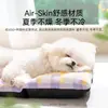 Cama para Perro Transfronteriza con Diseño de Cuadros de Bloques de Color Fresco, Adecuada para Perros Teddy, Bichón y de Tamaño Pequeño a Mediano, Cama para Mascotas con Sensación Refrescante, Cama para Gatos