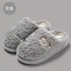 Pantuflas de algodón para hombre para otoño e invierno, de dibujos animados para uso interior en casa, pantuflas cálidas de suela gruesa para mujer, zapatos de algodón esponjosos antideslizantes al por mayor