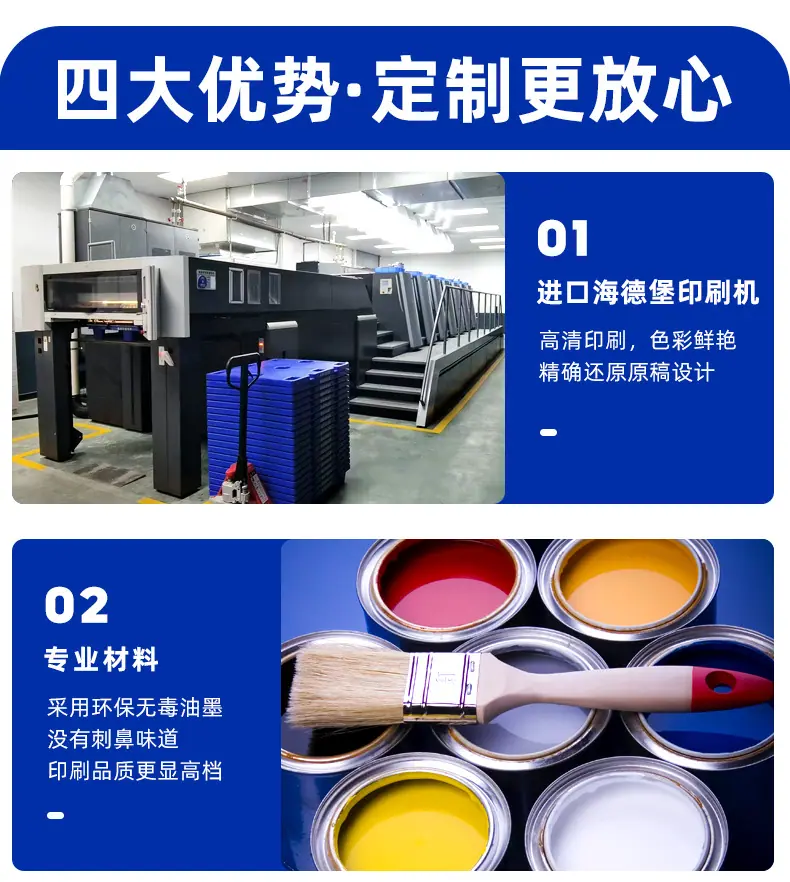 印刷详情_08.jpg