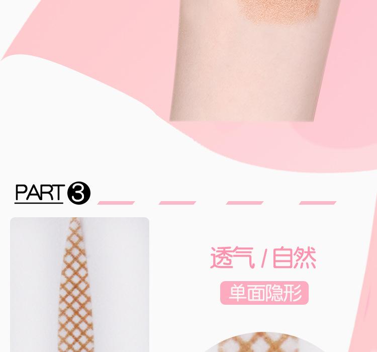 双眼皮贴_06