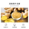 Aceite esencial para el cuidado del cabello y el cuero cabelludo Batana en inglés completo SADOER Aceite calmante y suave para el cuidado del cabello Comercio exterior transfronterizo al por mayor