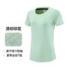 Camiseta Deportiva para Mujer, Ropa de Verano de Seda Helada de Secado Rápido, Ropa de Entrenamiento y Yoga para Mujer, Transpirable, Amigable con la Piel, Ropa Casual para Correr y Fitness
