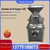 Fornecimento de fábrica PVB resina em pó Moedor de café de alta velocidade equipamento de esmagamento com moedor de remoção de poeira