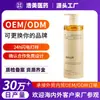 Champú de Jengibre Personalizado Etiqueta Privada OEM Control de Grasa Voluminizador Anticaspa Antirritación Champú Procesamiento de Fábrica Etiqueta Privada OEM