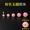 Wang Gaohuo calcedonia rosa cuentas sueltas materiales para abalorios DIY para pulseras y collares de mujer, cuentas redondas para pulseras tejidas a mano