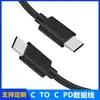 Cabo de Dados PD C para C Cabo de Dados Tipo-C Cabo de Dados USB C Cabo de Dados Tipo-C para Tipo-C