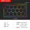 Luz Hexagonal de Panal para Lavado de Autos de Aluminio Transfronterizo 110V, Luz de Color RGB de Voltaje Amplio, Luz Ambiental para Estación de Trabajo Hexagonal de Autos en Garaje