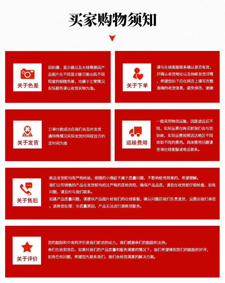 详情_11