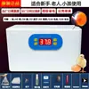 Incubadora de Huevos Cama de Agua Incubadora Pequeña de Huevos para Huevos de Codorniz Máquina Pequeña Caja de Incubación Automática para el Hogar Incubadora