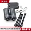 Adequado para Motocicleta Honda Cbr 1000Rr 2004-2005 Cola Anti-Queda Bastão Protetor Modificado