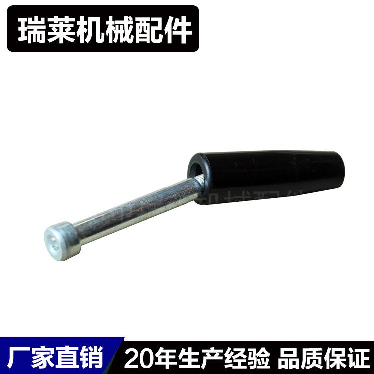 小转动手柄