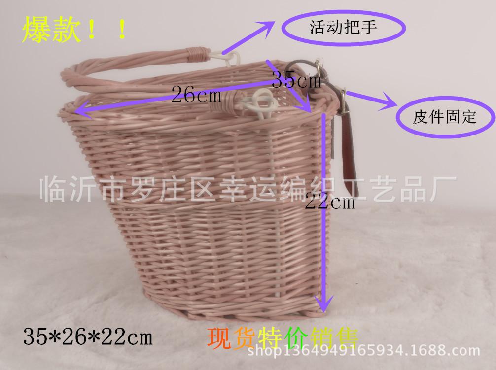 QQ截图20140901155130_副本