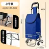Carrito de Compras Plegable de Regalo Publicitario para Uso Doméstico para Comestibles Carrito Portátil de Arrastre Manual Fabricante Puede Imprimir LOGOTIPO