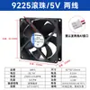 Venda Direta de Fábrica 9025 9225 5V 12V 24V 9cm 9cm Ventoinha de Resfriamento para Gabinete de Servidor
