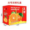 Caja de Regalo para Granadas y Mandarinas, Empaque de Caja de Regalo de Frutas de Alta Gama, Tamaño Grande, Adecuada para Transportar, Caja de Regalo para Cangrejos