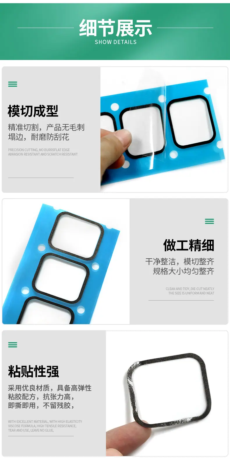 智能手表泡棉详情页_05