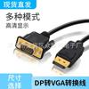Cabo Adaptador DP para VGA Conexão de Host de Computador Placa de Vídeo Monitor Projetor TV Cabo de Conversão de Alta Definição