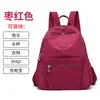 Dropshipping Mochila Feminina Novo Estilo, Versátil para Mamães, Nylon, para Viagem ao Ar Livre, Leve, Casual