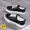 Tênis de lona branco com estampa de grou de almofada para mulheres, novos tênis casuais de sola grossa para a primavera de 2026, sapatos femininos modernos e versáteis para primavera e outono, populares e respiráveis