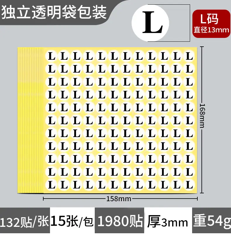 尺码详情_12.jpg