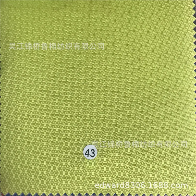牛津布格子提花化纤布96.jpg